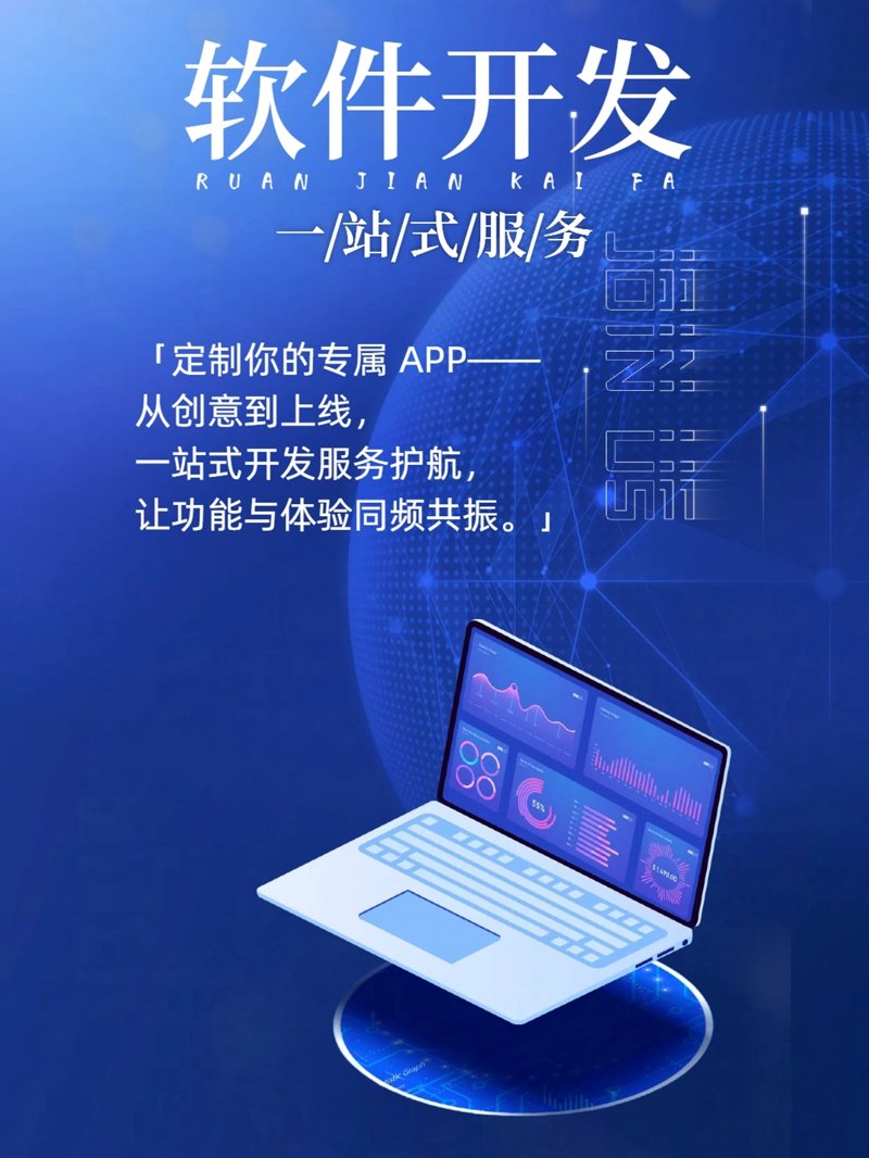 网站建设与维护：构建企业信息高速公路