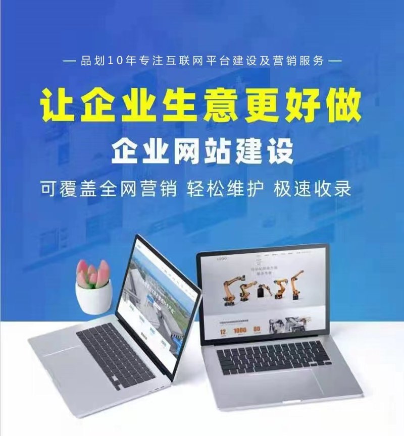 互联网时代下的营销策略演变